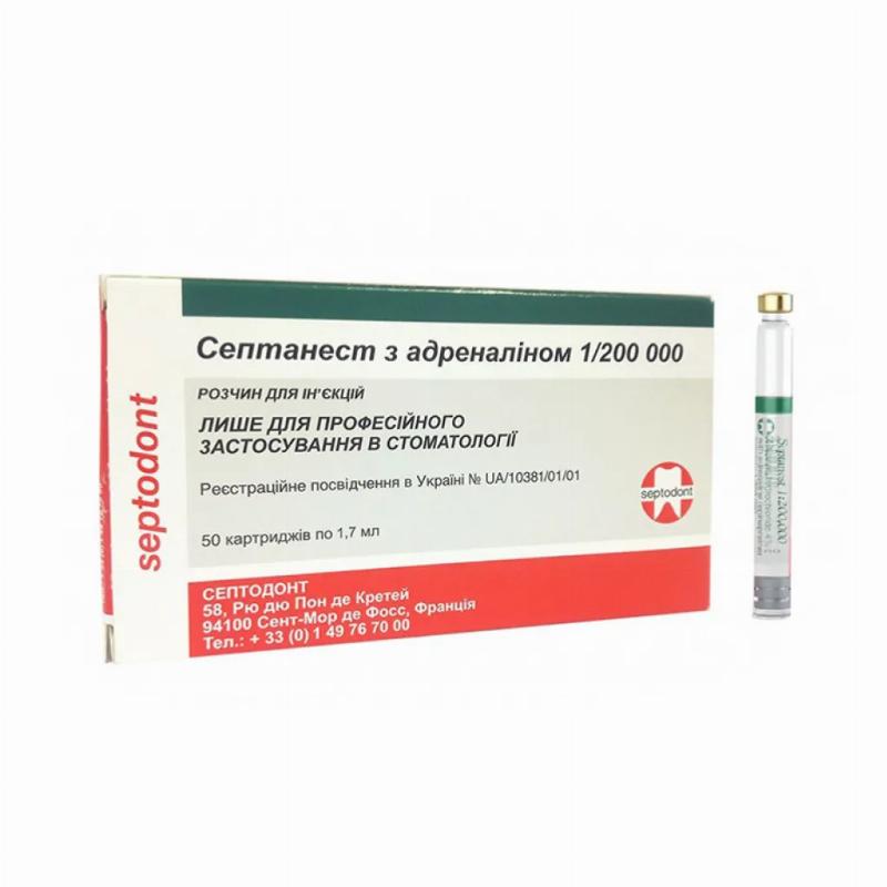 Септанест з Адреналіном 1/200 000 розчин для ін'єкцій по 1,7мл у картриджі №50 (10х5)